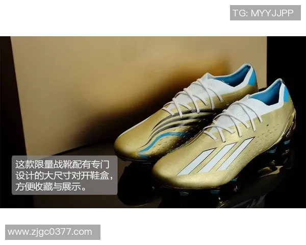 穿上球星的脚步感受荣耀 解析足球运动员专属高性能鞋款设计与技术