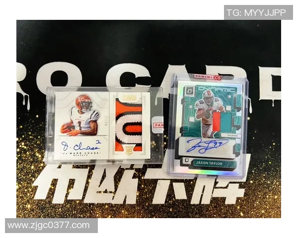 如何通过足球球星卡赠送卡册吸引更多粉丝参与和提升品牌影响力